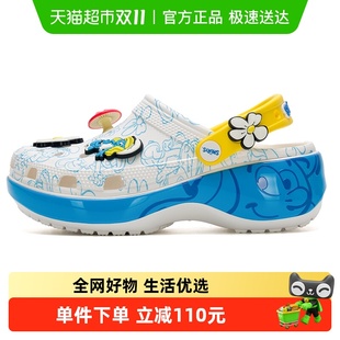 户外凉鞋 时尚 210822 卡骆驰云朵蓝精灵Clog女舒适透气洞洞鞋 Crocs