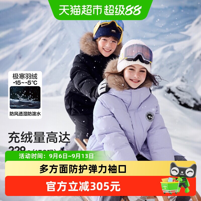 巴拉巴拉童装儿童羽绒服男女童新款冬装保暖厚长款外套