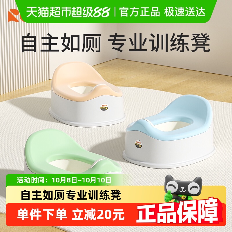 日康儿童加大便盆马桶坐便器