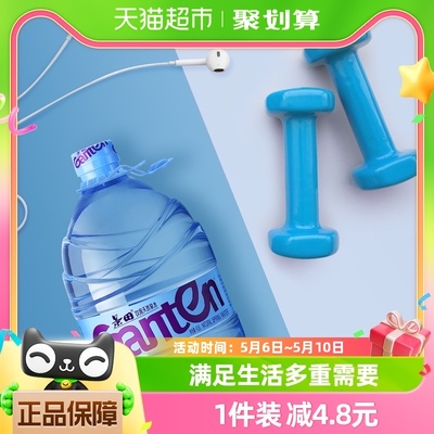 景田纯净水大瓶装水4.6L*4瓶家庭健康饮用水