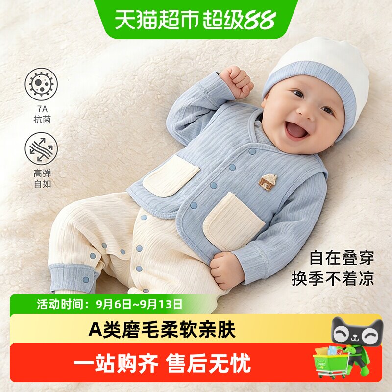 婴蓓依春秋冬休闲保暖磨毛马甲