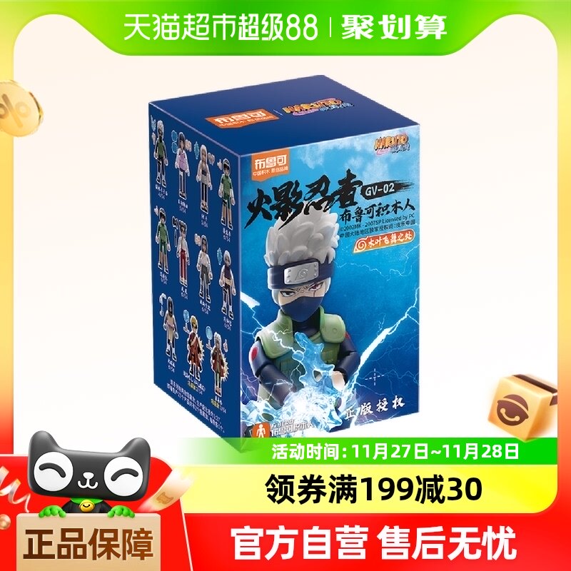 ��³�ɡ���Ӱ����ƴװ��ľ���������������ղص�2��ľҶ����֮��