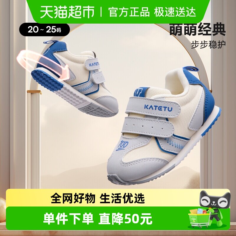 ������Ӥ����ǰЬ2025�＾��Ʒ����Ь����Ь���׷����׶�԰С��Ь 132.9Ԫ(��88VIP 95��)