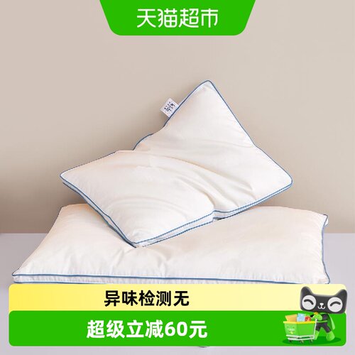 水星家纺蚕丝抗菌枕头