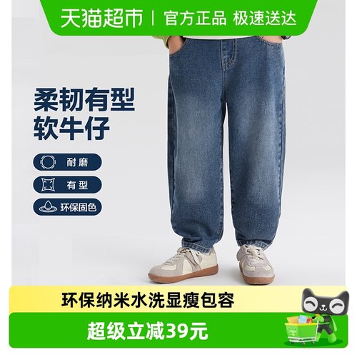 左西男童牛仔裤春秋款复古长裤