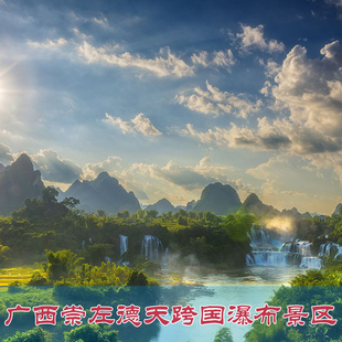 [德天跨国瀑布景区- 门票+往返观光车+餐饮4选1]广西德天跨国瀑布景区门票+餐饮