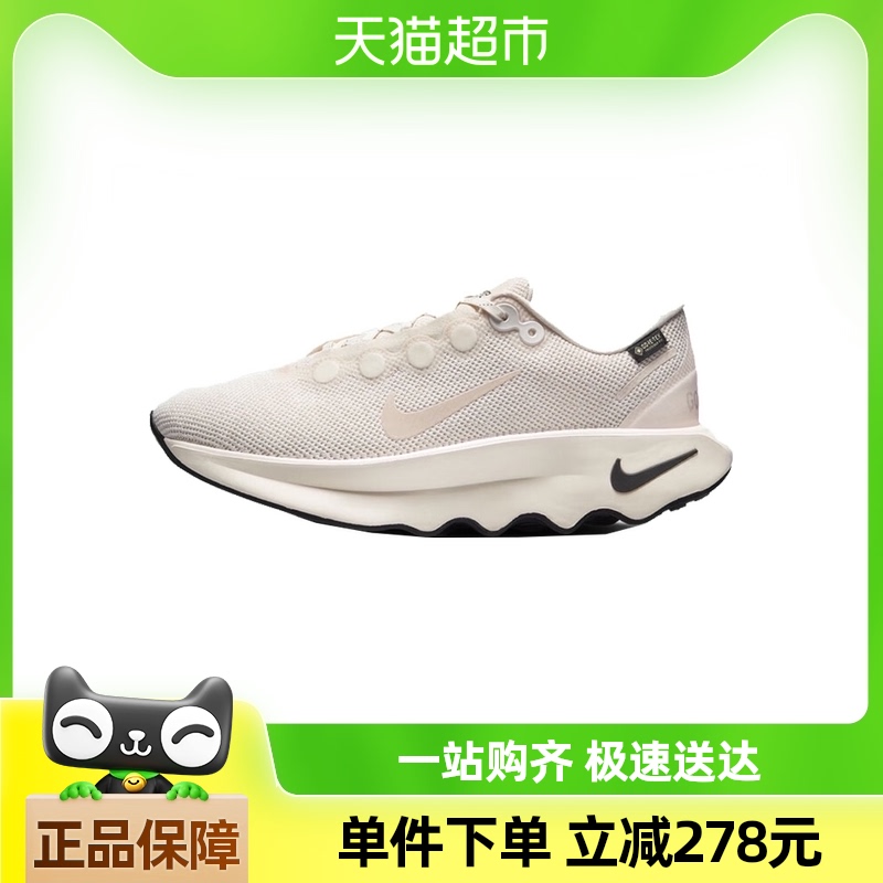 NIKEͿŮWMNS NIKE MOTIVA GTXŮ˶ѵЬHM0355-800542.45Ԫ(88VIP 95)