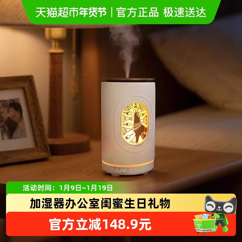 大英博物馆猫影浮金氛围灯香薰桌面加湿器办公室闺蜜生日礼物女生,家居饰品,桌面摆件,淘宝优惠券,粉丝福利购,淘宝优惠卷