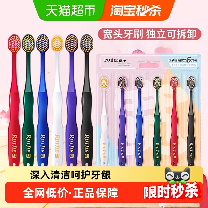 ���ˢ��ë���˳�����ͷ����Ů��ʿר����ˢ��ͥװ���ø߶˻��� 7.9Ԫ