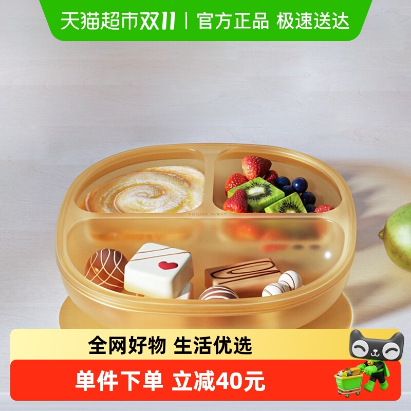 飞利浦新安怡硅胶分格吸盘餐盘