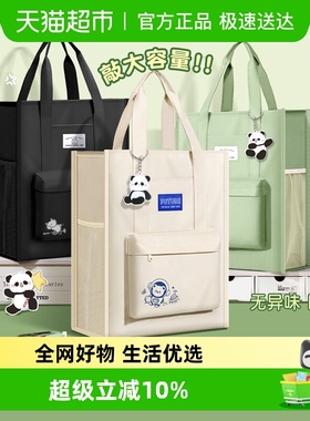补习袋手提袋拎书袋补课包初中生专用作业收纳袋资料袋帆布袋试卷