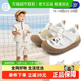 包邮 子包头男童透气鞋 轻稳凉鞋 防滑软底小童鞋 夏季 英贝米尼顺丰