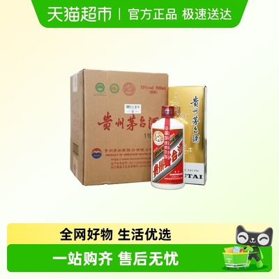 飞天茅台53度酱香白酒500ml*4瓶