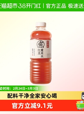 元气森林好自在红豆薏米水900ml*1瓶