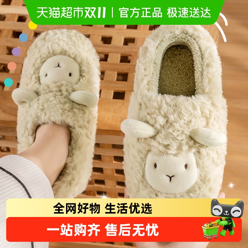 利达妮棉拖鞋女士秋冬季2025新款居家室内保暖包跟情侣毛绒棉鞋男