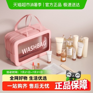 女士化妝包便攜旅行收納袋干濕分離洗漱大容量粉色少女防污收納包