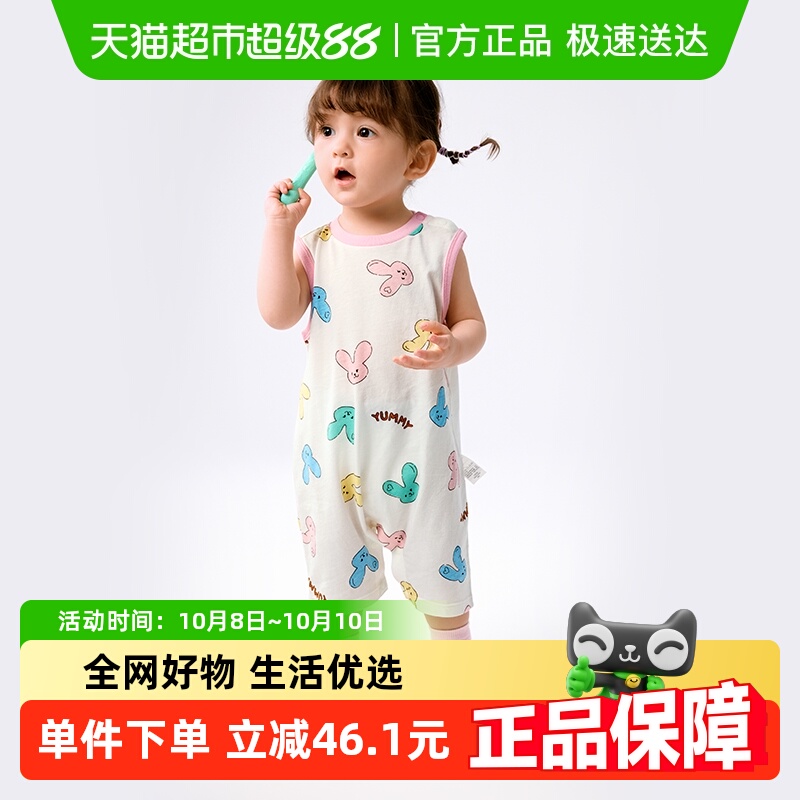 巴拉巴拉新款夏清新幼儿衣服