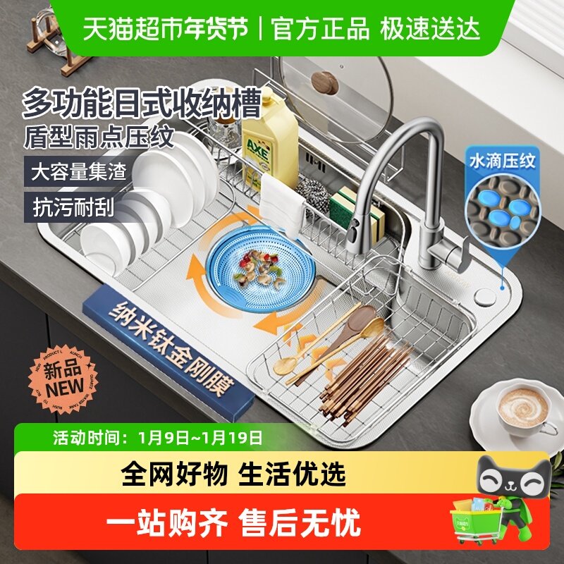 �����Ҳ�����������ʽ�󵥲ۼ���ϴ����304����ֳ���ˮ��ϴ���0 549Ԫ