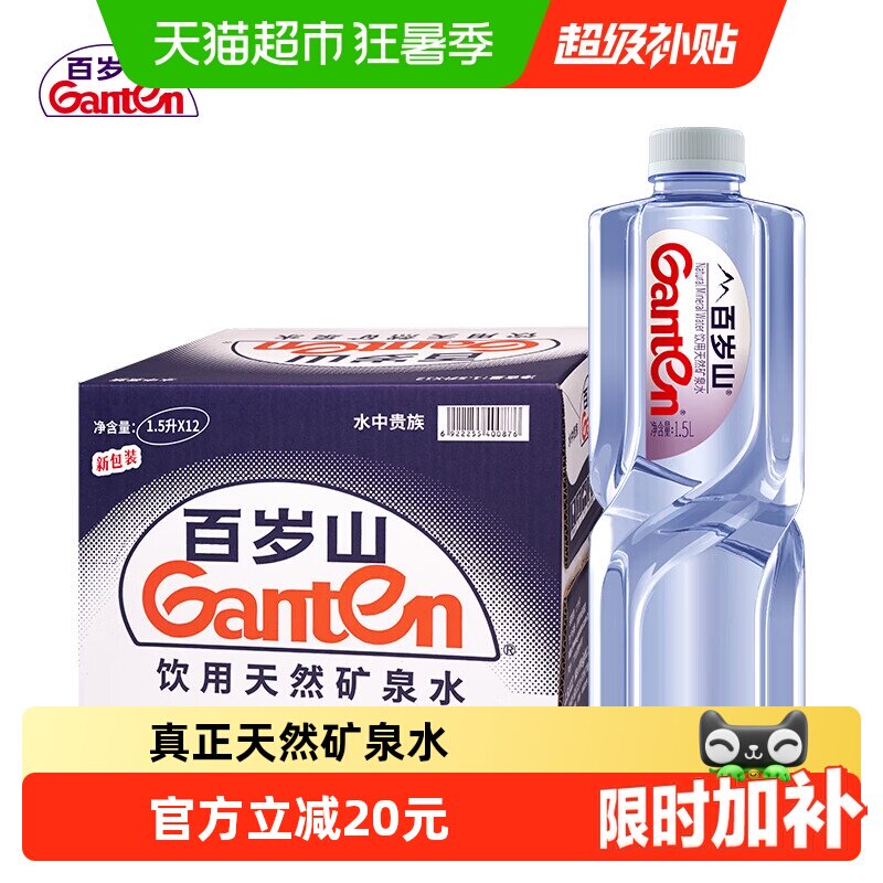 商品图