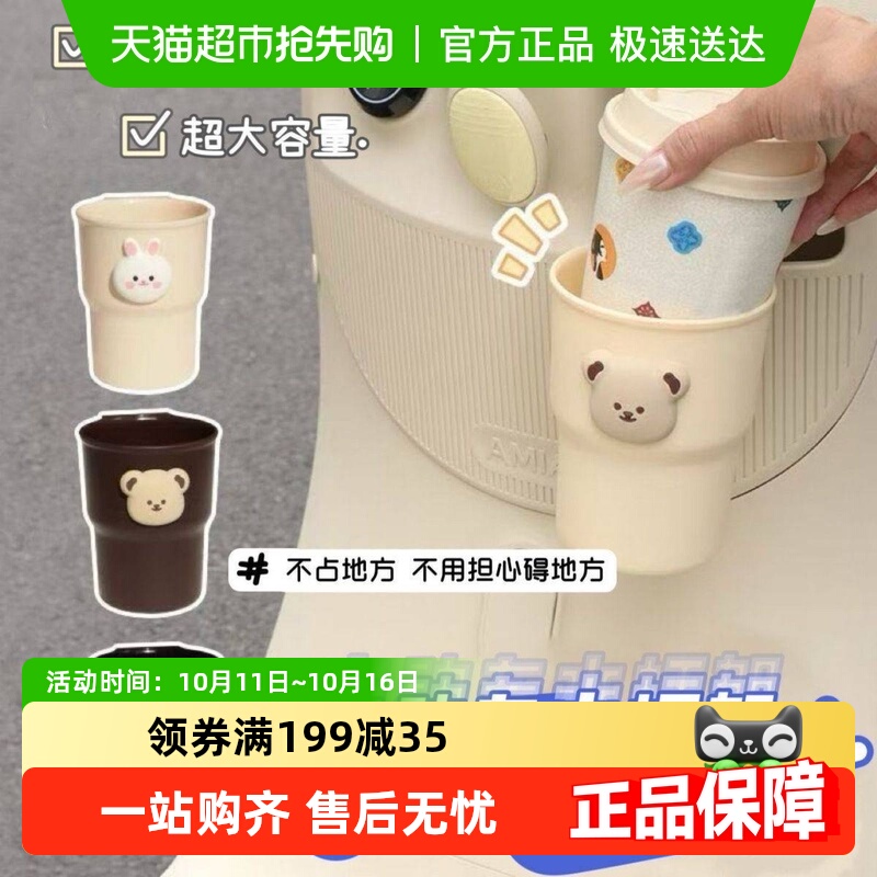 乐缔摩托车电瓶车车载水杯置物架