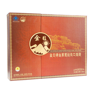 GOLDENSUN/金日 牌虫草菌丝体口服液 30ml/瓶*24瓶