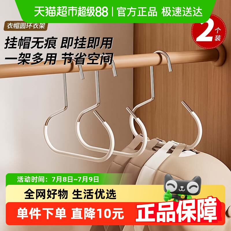 帽子收纳神器衣柜内挂棒球帽