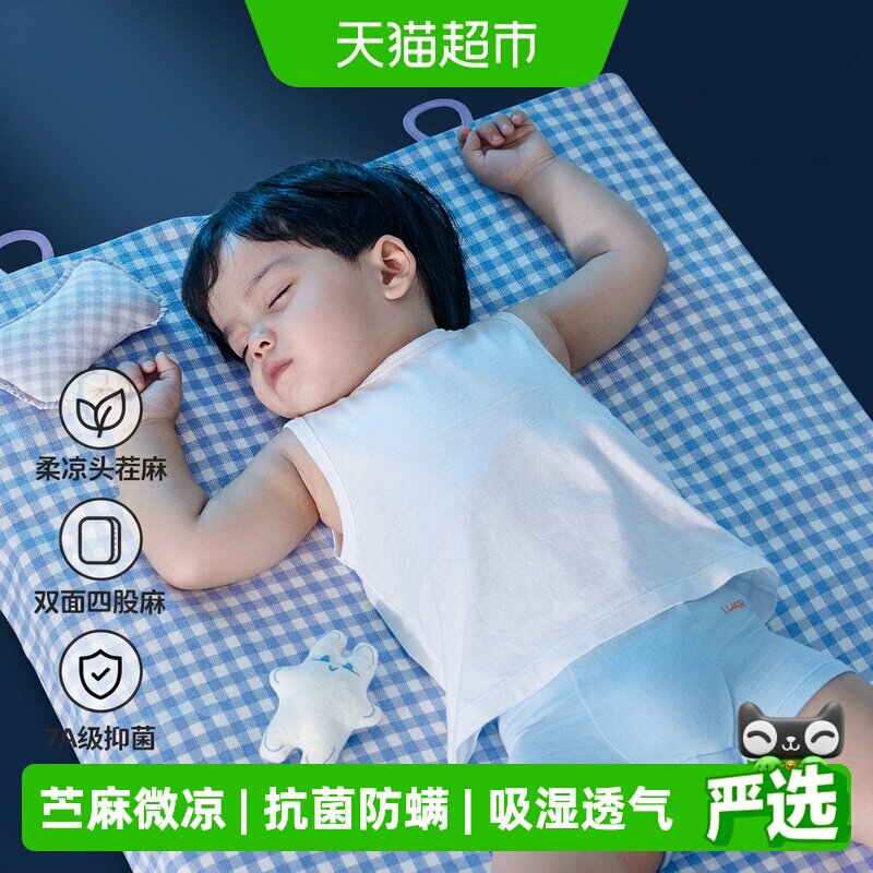良良婴儿凉席苎麻吸湿透气图片