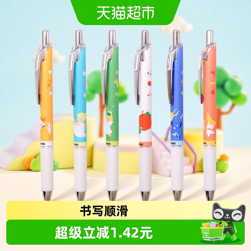 日本Pentel派通中性笔图片
