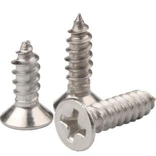 304不锈钢沉头自攻螺丝钉十字平头自攻丝尖尾加长木螺钉M2M3M4M5