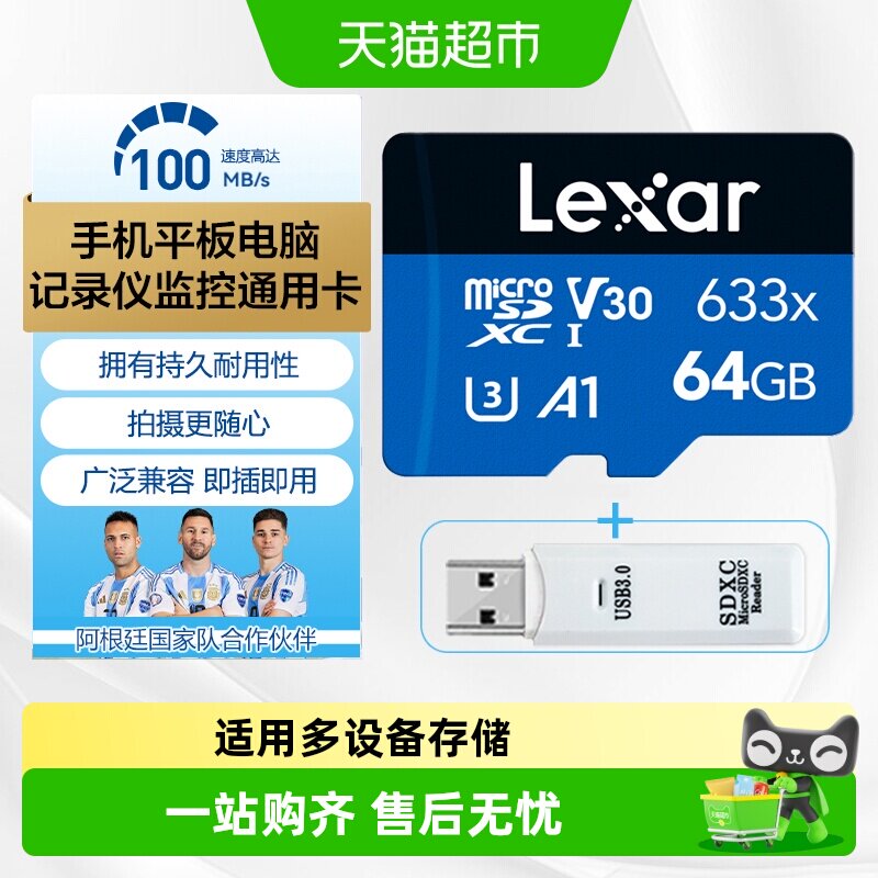 雷克沙TF卡高速卡手机记录仪摄像头监控无人机运动相机存储内存卡