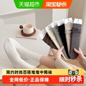 铂金铭绣新疆棉袜子女秋冬中筒纯棉miu风时尚 百搭日系堆堆长筒袜