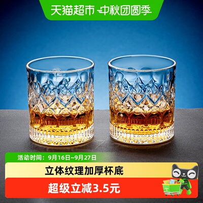 彩界玻璃杯洋酒杯威士忌酒杯