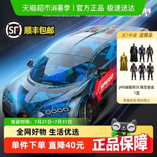 赛车模型益智男孩子男生儿童男孩生日礼物 JAKI佳奇积木跑车拼装