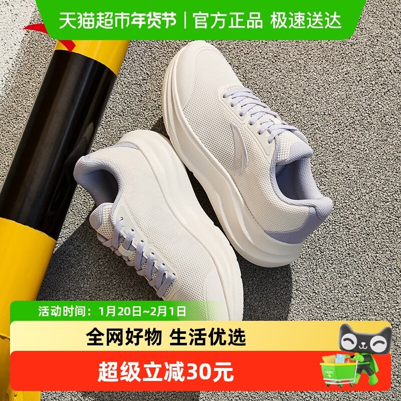 安踏运动鞋女鞋2025新款秋冬季轻便减震休闲跑步鞋女士网面旅游鞋,运动鞋new,跑步鞋,淘宝优惠券,粉丝福利购,淘宝优惠卷