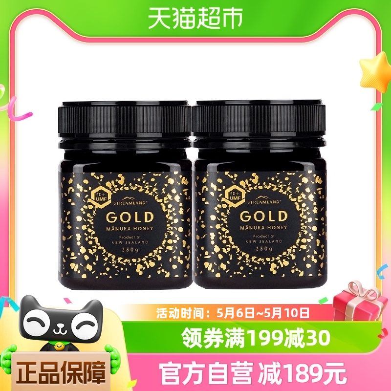 新溪岛麦卢卡UMF10+蜂蜜250g