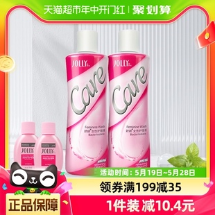 JOLLY 2送35ml 娇妍私处洗液女性护理液220ml 香菇来了