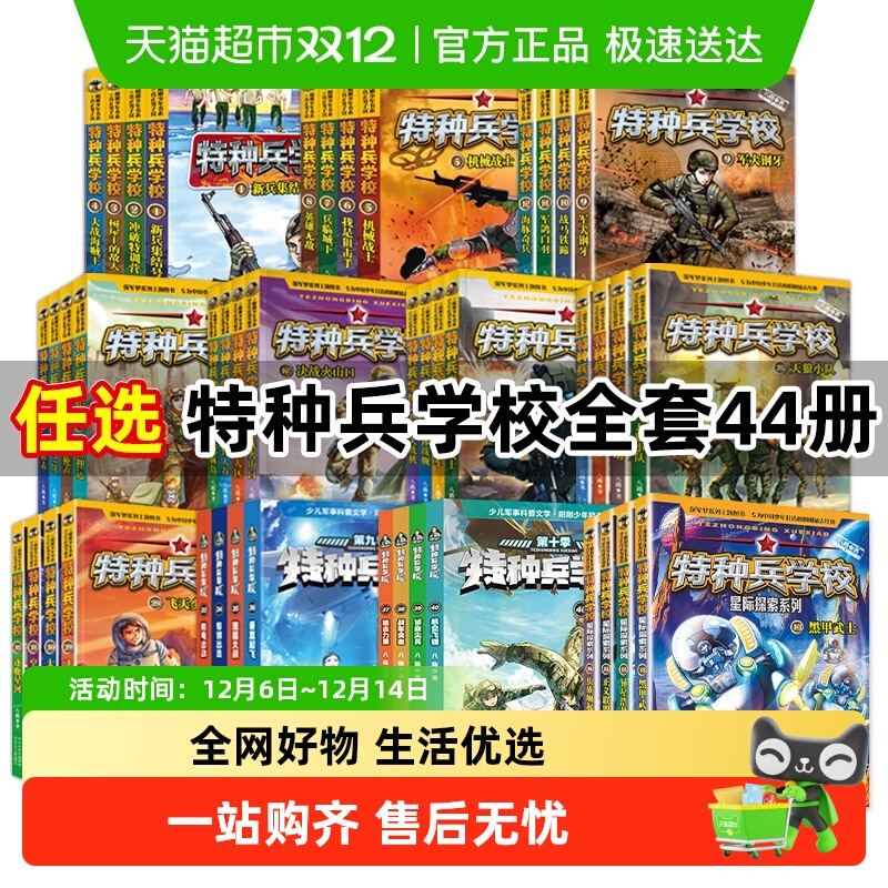 ֱѧУȫ׵һʮһ44ֱͯѧУ» 11.14Ԫ