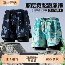 男士泳裤套装2025新款平角大码双层速干泳裤专业泳衣全套装备