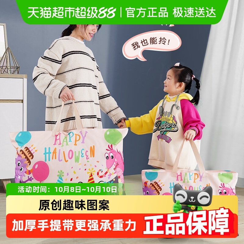儿童幼儿园被子收纳袋衣服行李袋装被褥的手提袋子学生棉被用