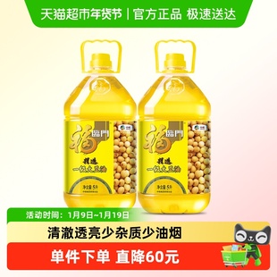 福临门精选一级大豆油5L*2桶