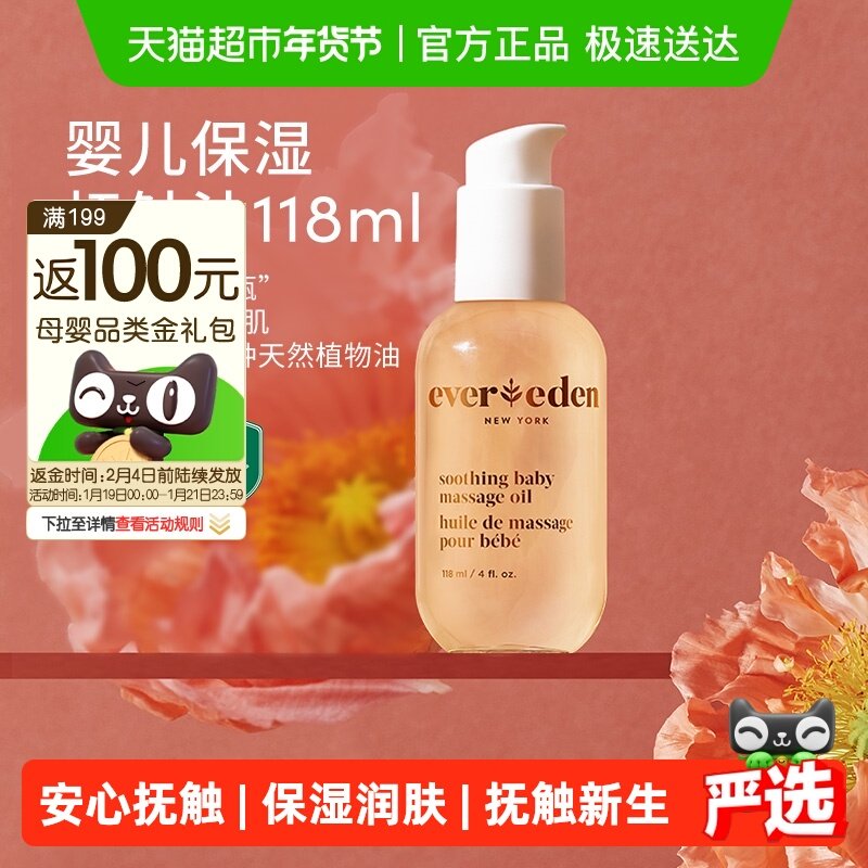 备用凑単 - 线报酷