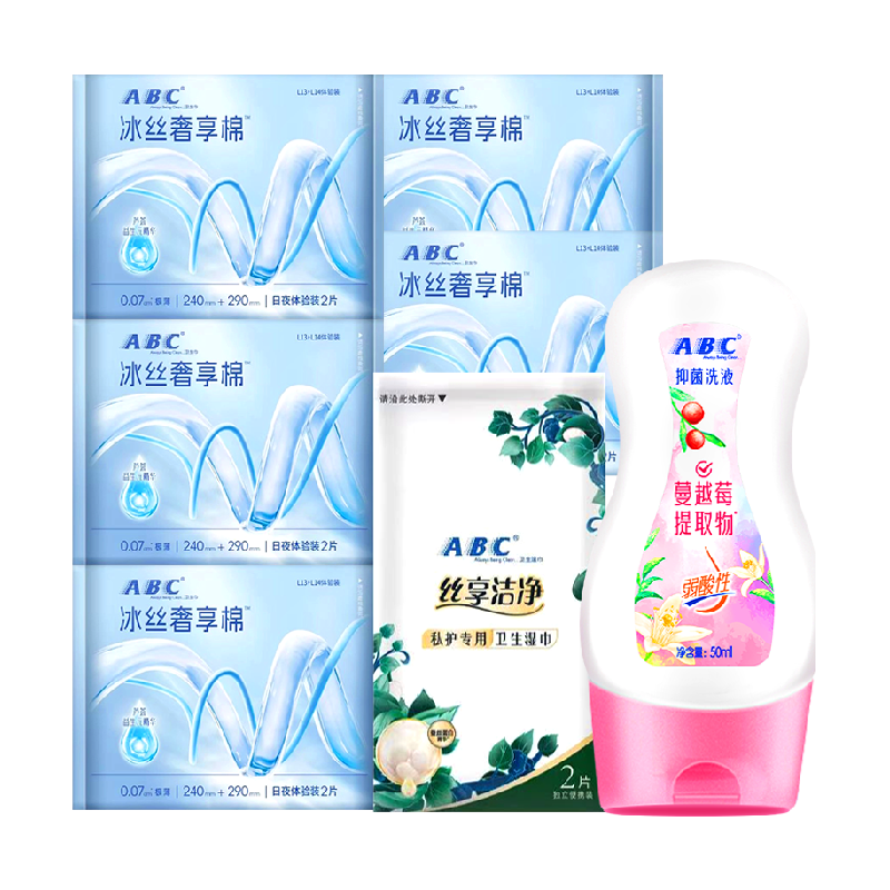 ABC˽ϴҺҺ˿ֲ͸װ115.1Ԫ(88VIP 95)