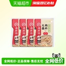 海底捞火锅醇香芝麻花生酱原味火锅蘸料配料芝麻酱料100g 4袋