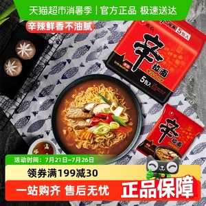 农心牛肉面泡菜方便面