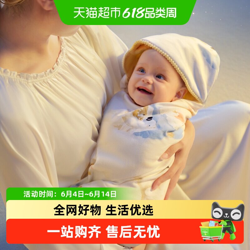 babycare山茶花抱被新生纯棉安抚襁褓包巾单防惊跳宝宝婴儿豆豆绒