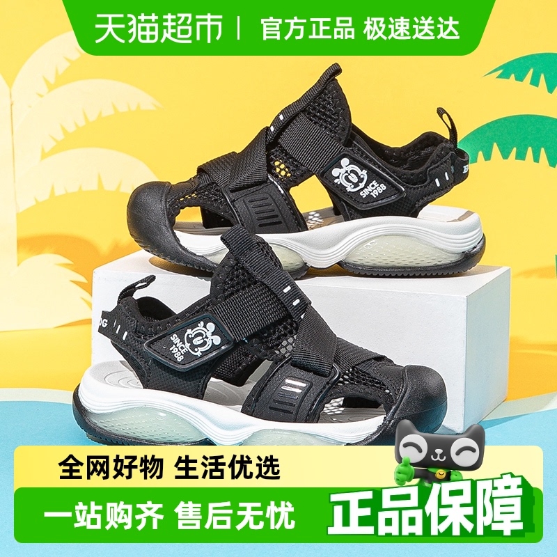 巴布豆男童运动凉鞋新款夏季童鞋