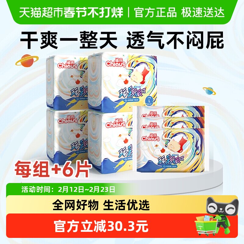 ���������Խ�Ҹ��Żݡ�ȸ�������Ӥ��ֽ��������㳬������