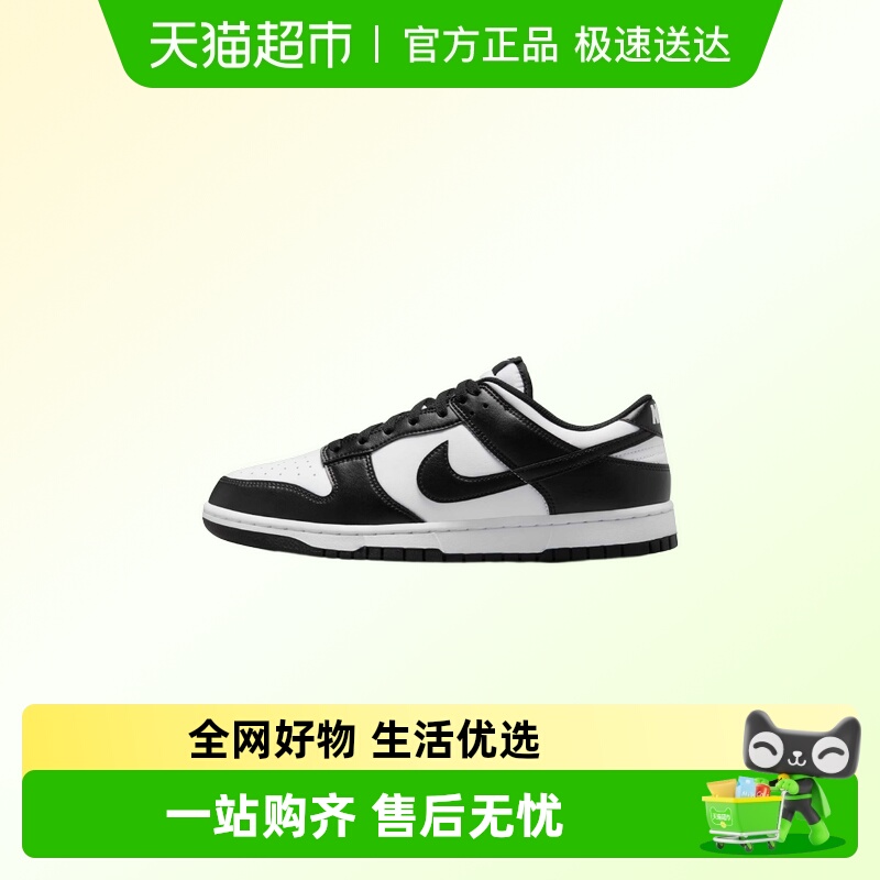 Nike耐克男运动休闲板鞋