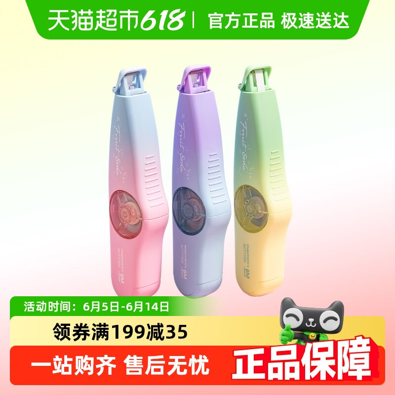 ����MASMARCUС����������Ϳ�Ŀɻ���о���������ݹ�����ɫ�޸Ĵ�