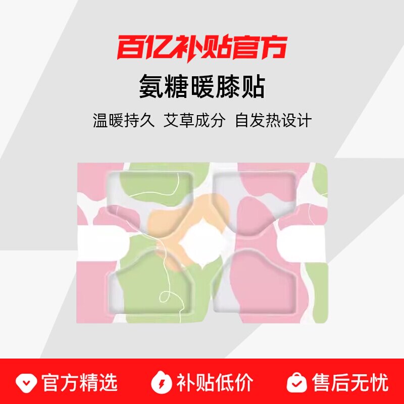 ���־ú��¡�ůϥ�ȷ��� �ղؼӹ�?���ٷ��� ����ůϥ����ϥ�������ȷ������Է��ȱ�ů���ؽ�ϥ�����������Ⱦ�